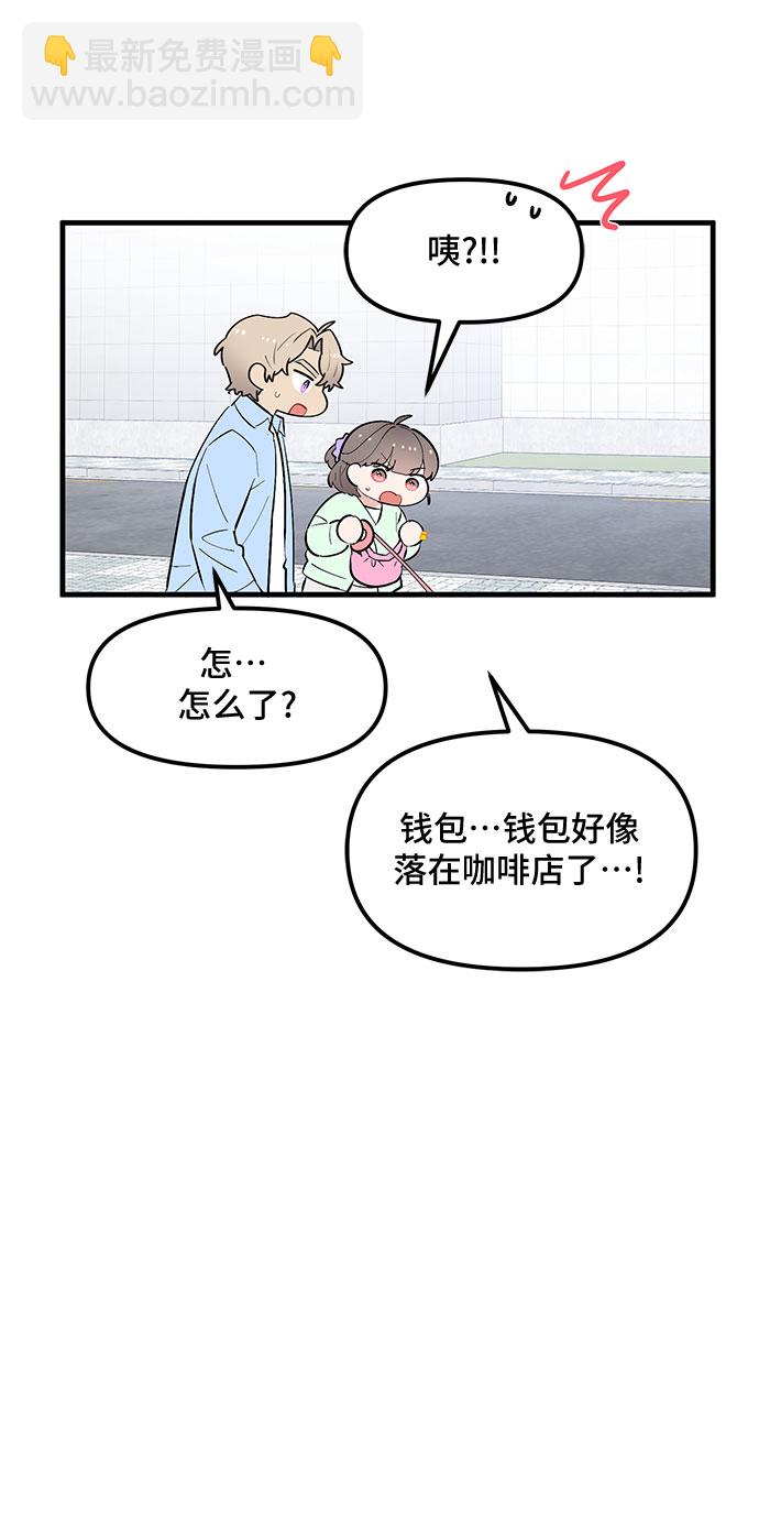 第38话32