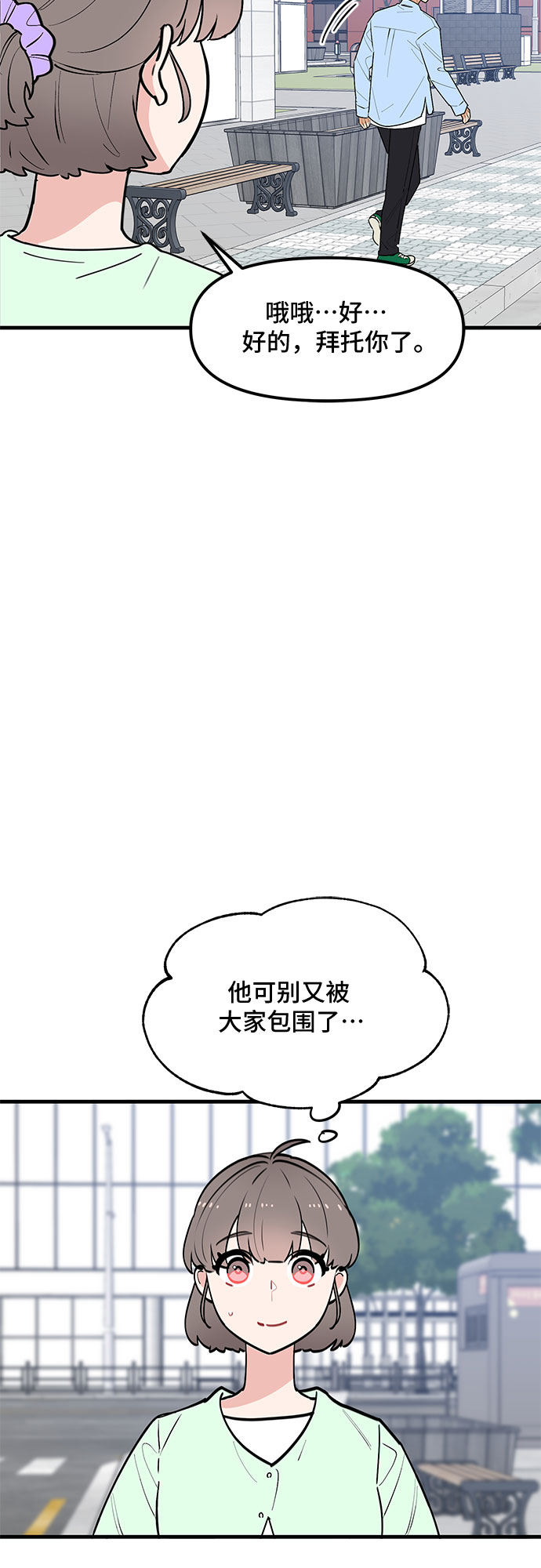第38话34
