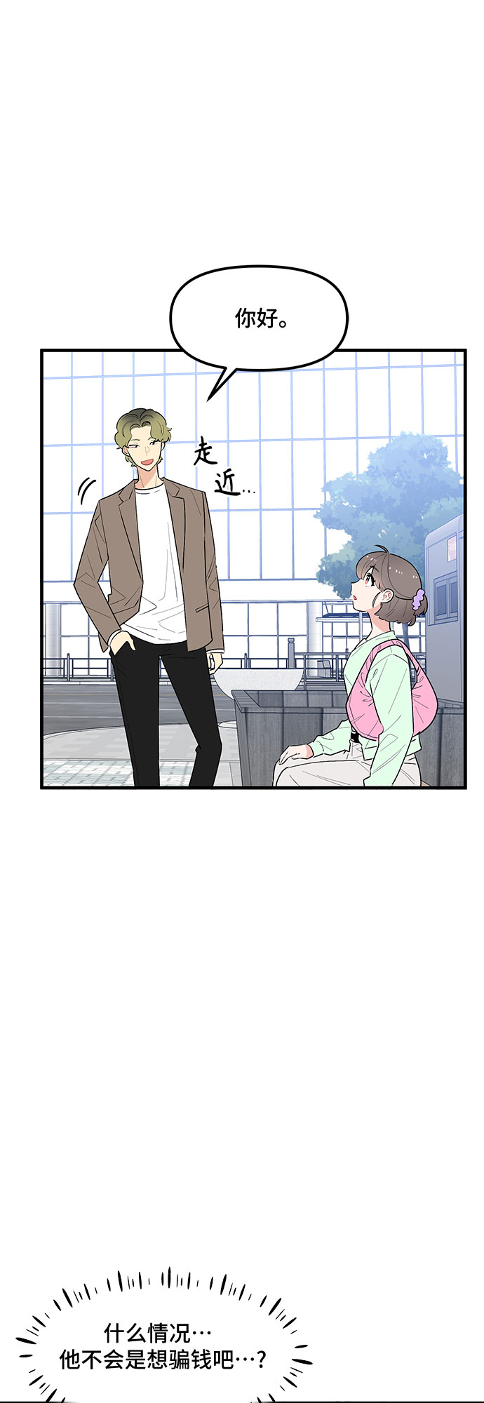 第38话37