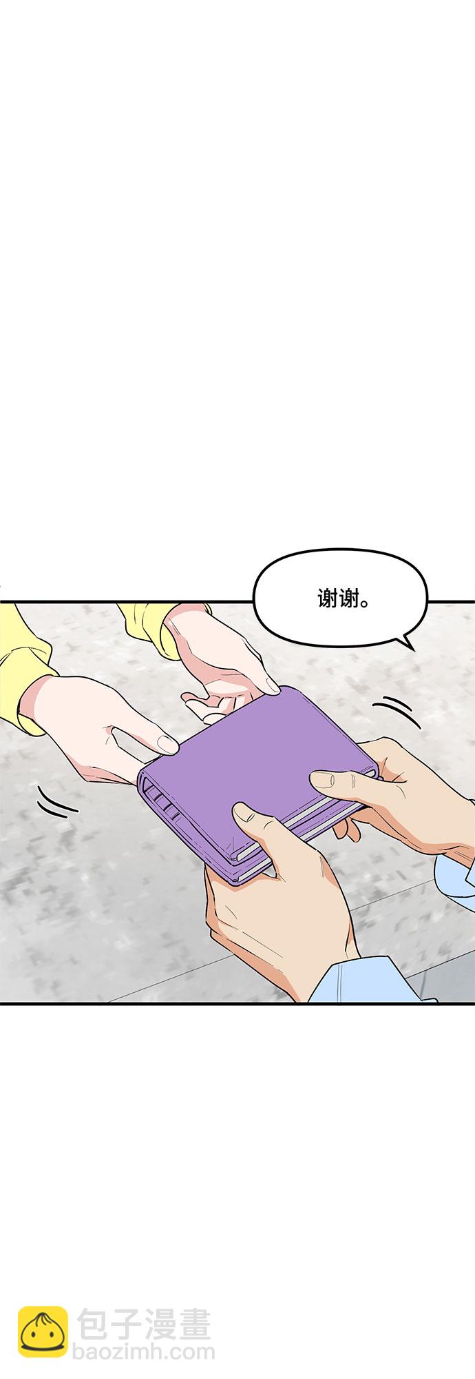 第38话39