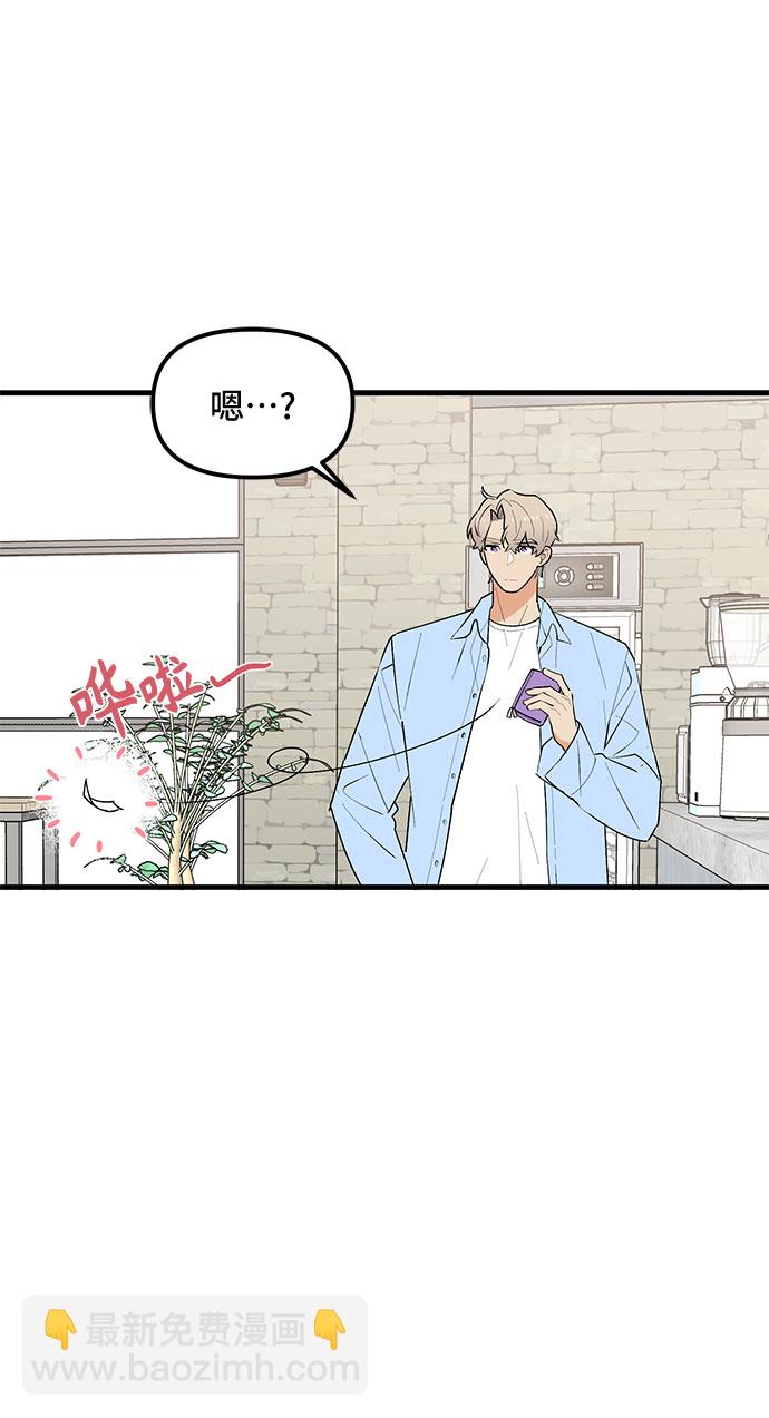 第38话40