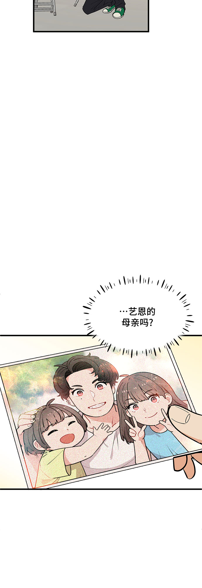 第38话42
