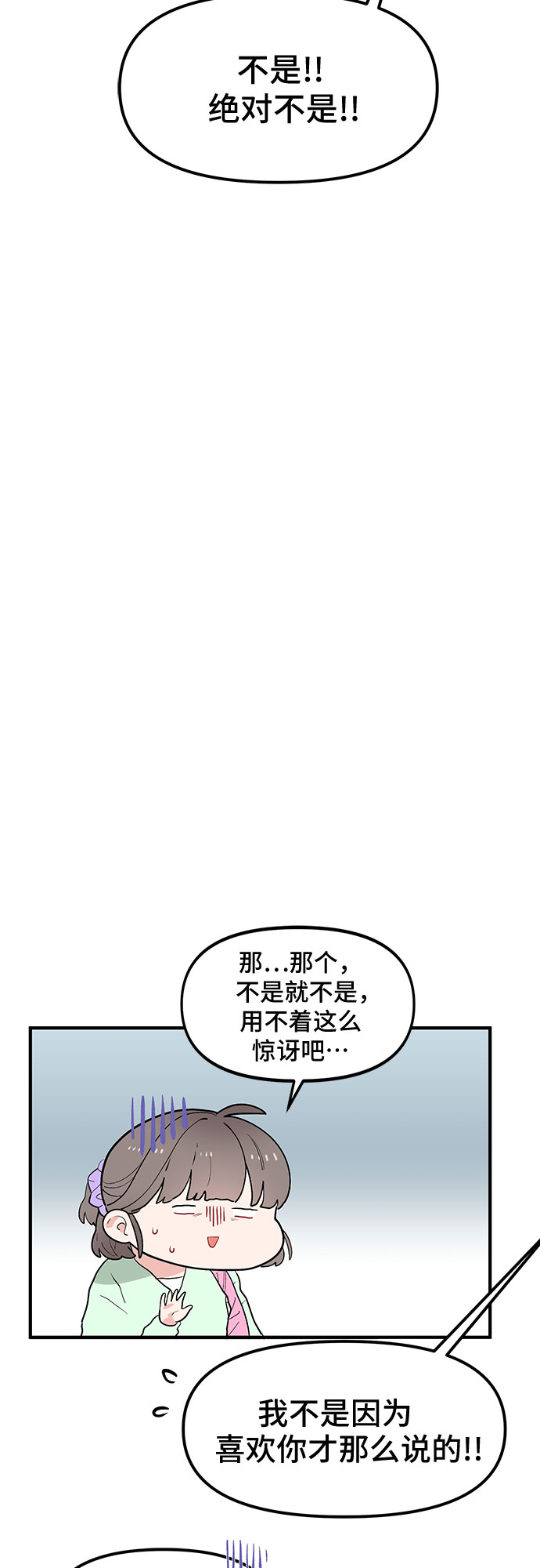 第39话10