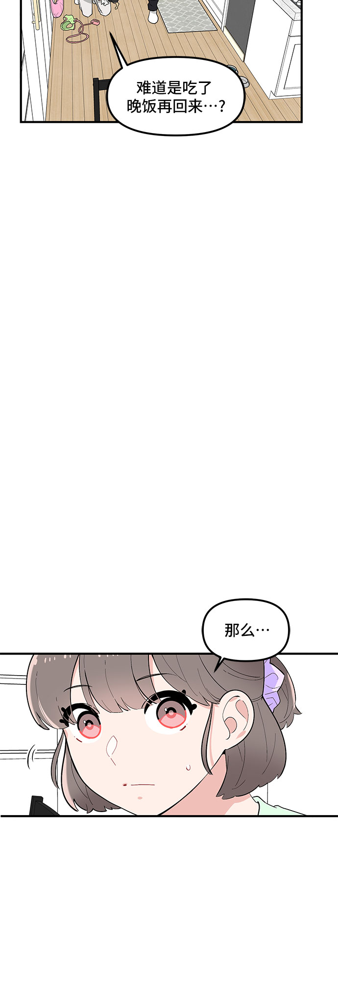 第39话13