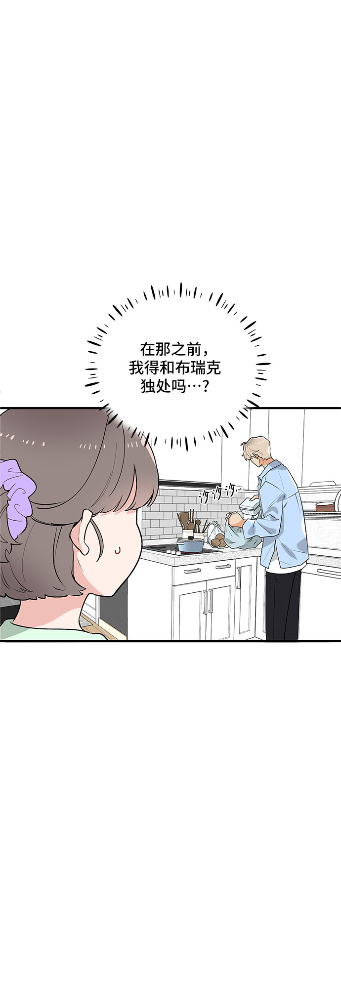 第39话14