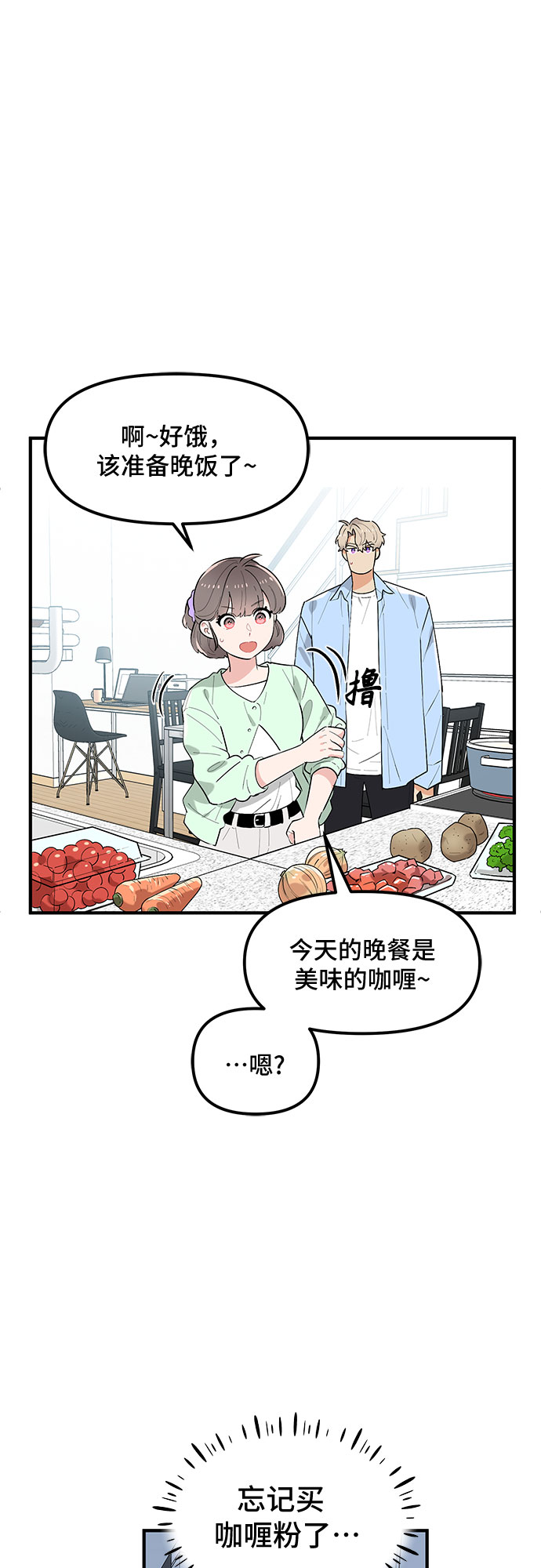 第39话16