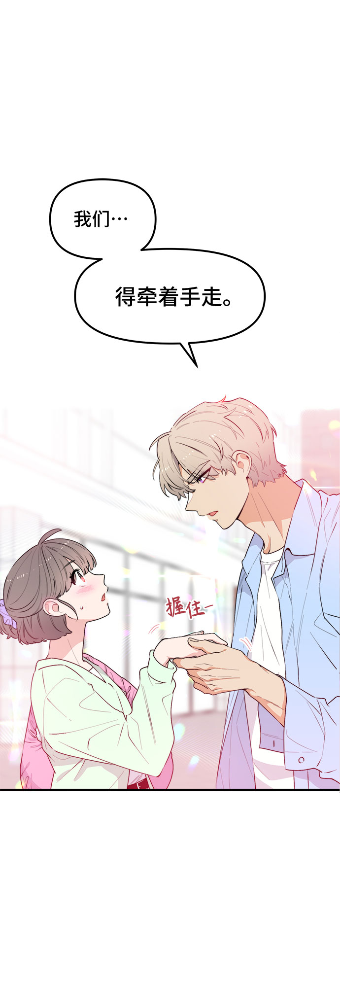 第39话2