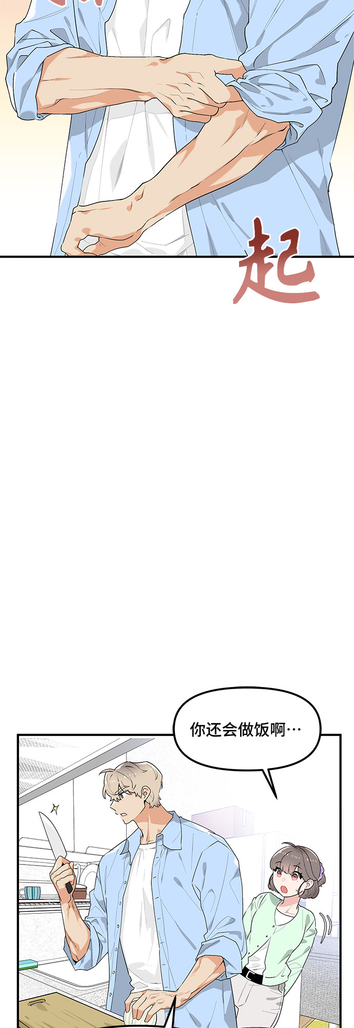 第39话21