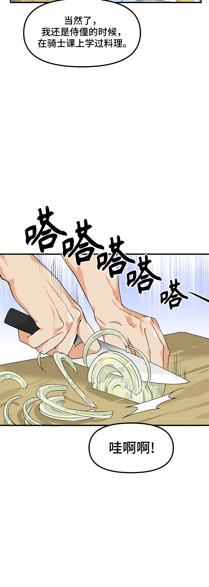 第39话22