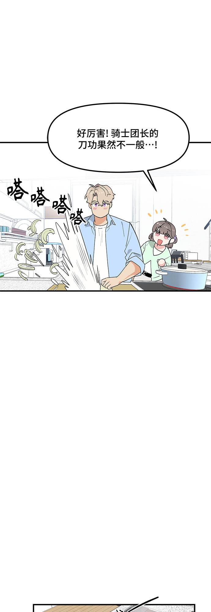 第39话23