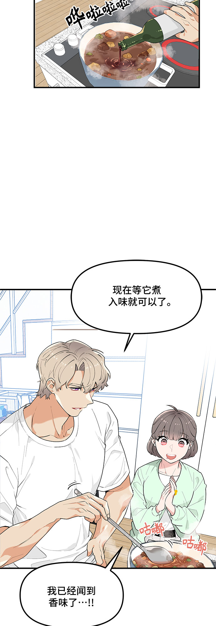 第39话24