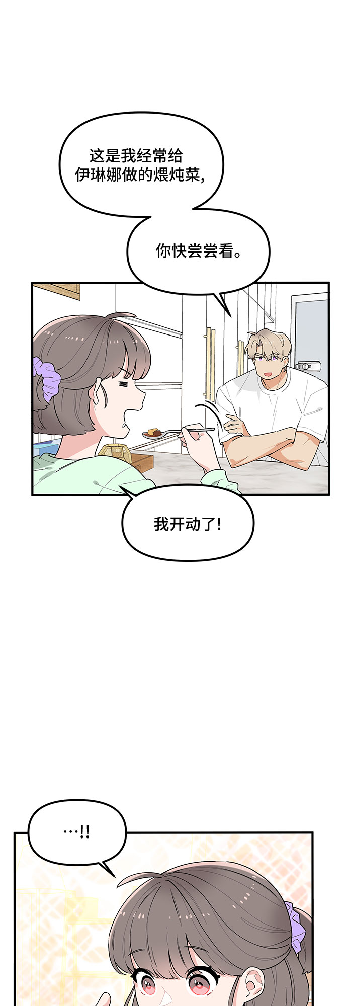 第39话27