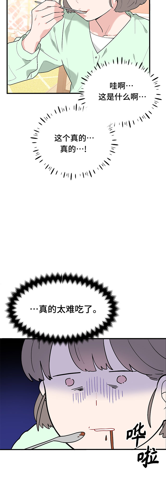 第39话28