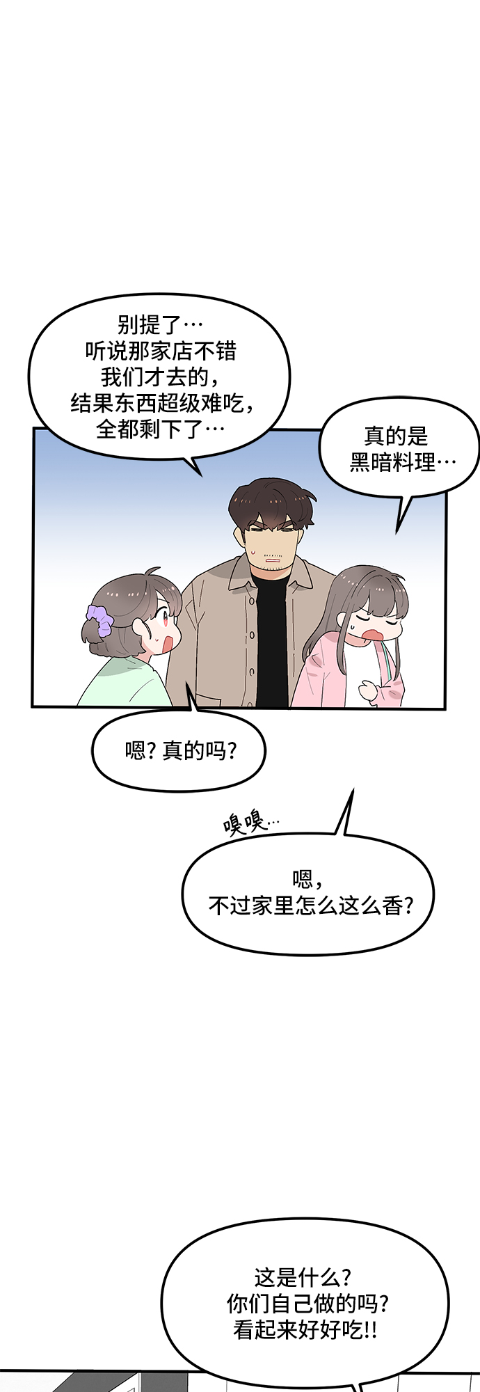 第39话35
