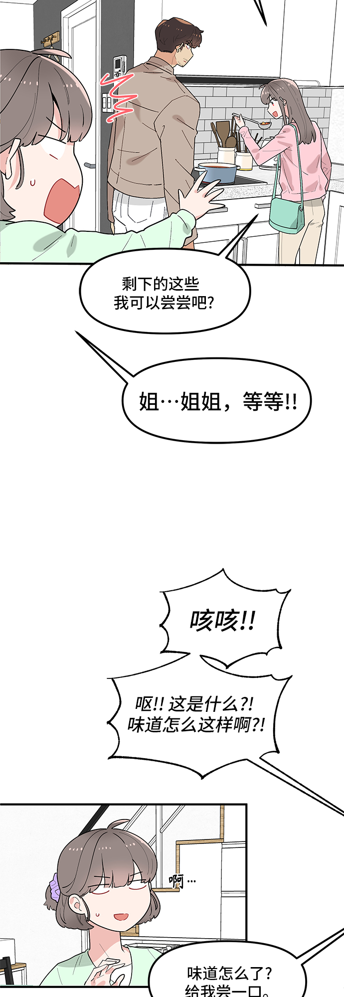 第39话36