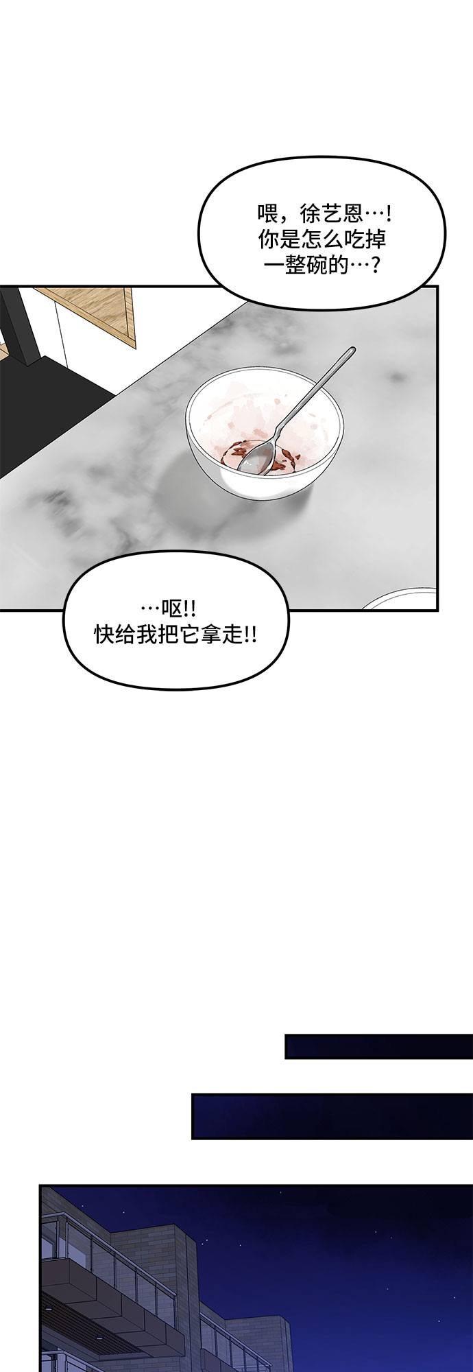 第39话39