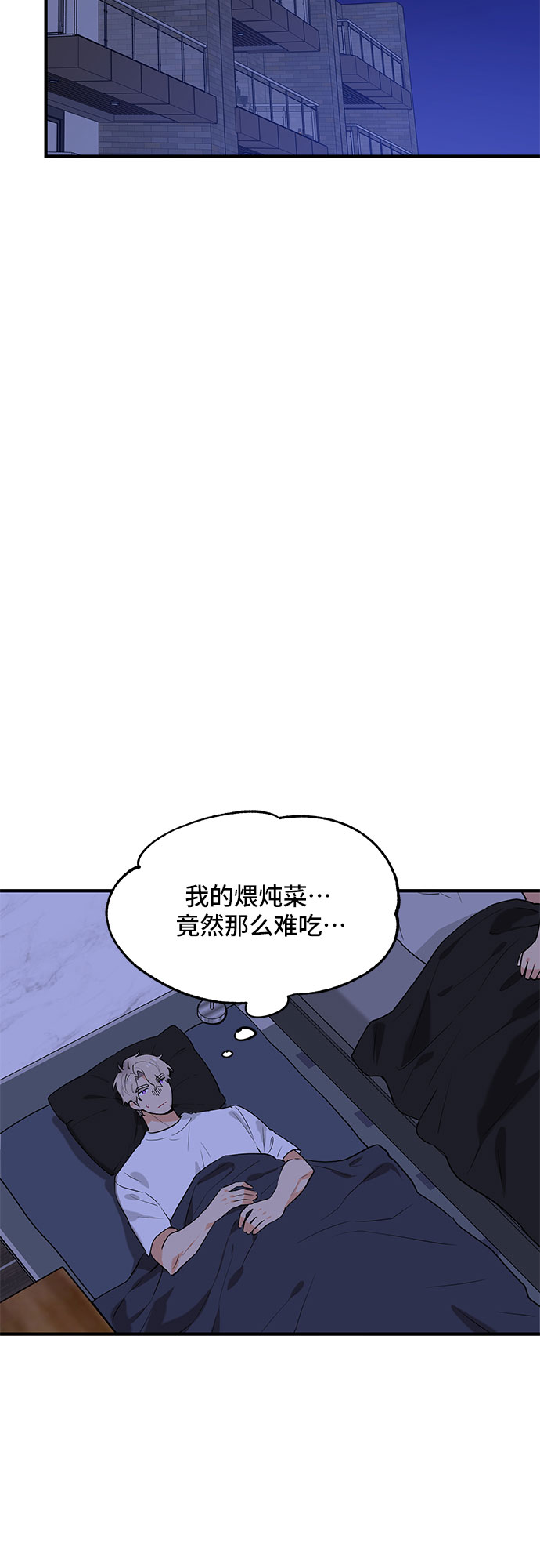 第39话40