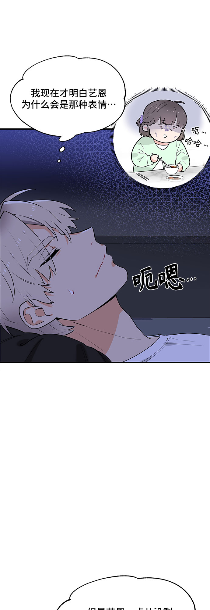 第39话41