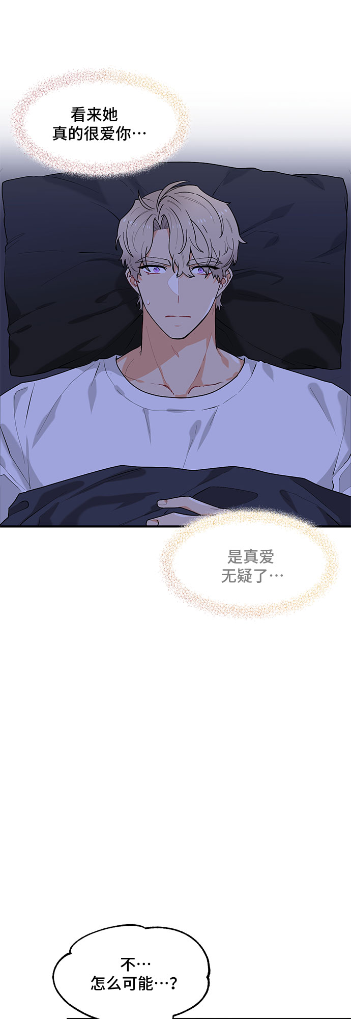 第39话43