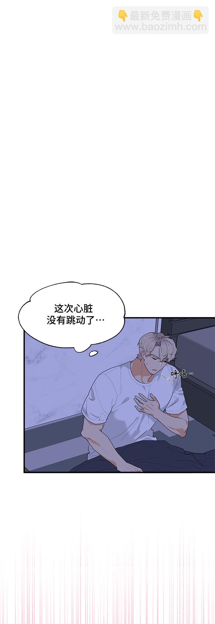 第39话45