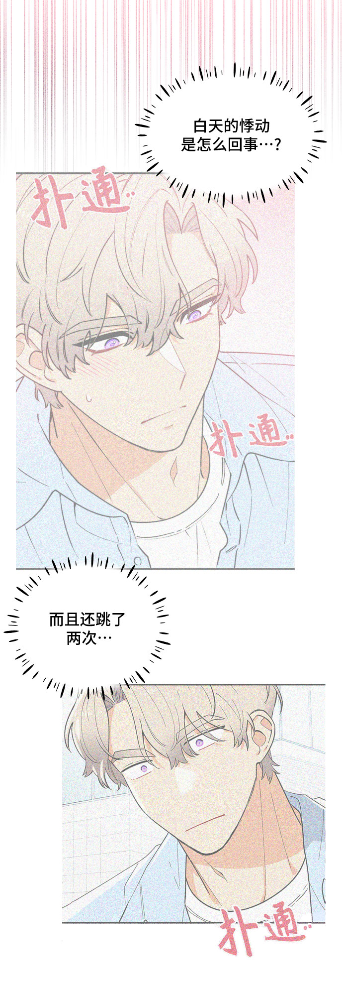 第39话46