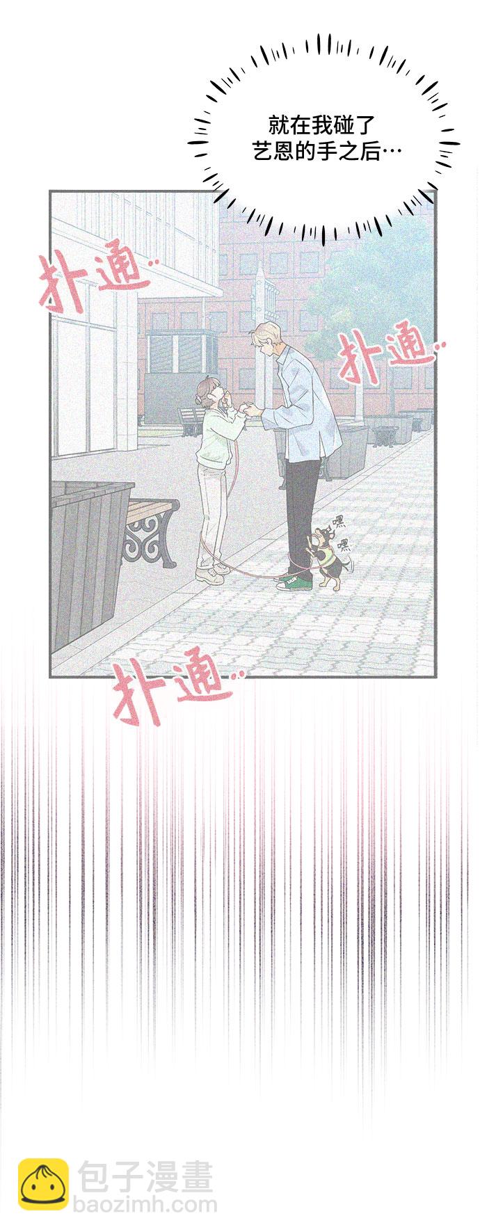 第39话51