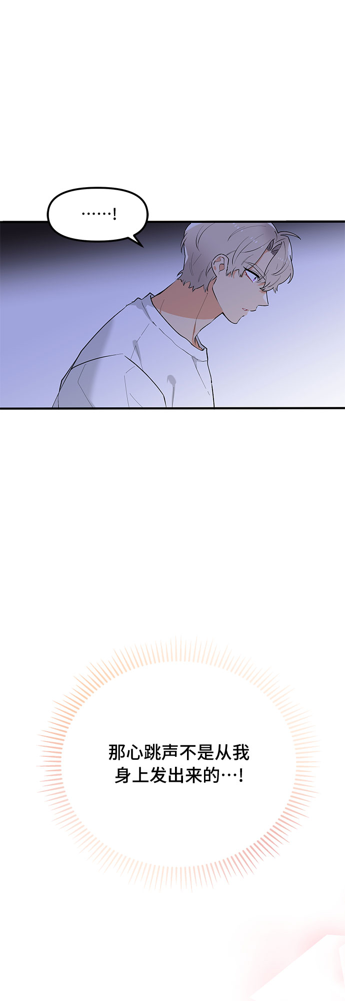 第39话52