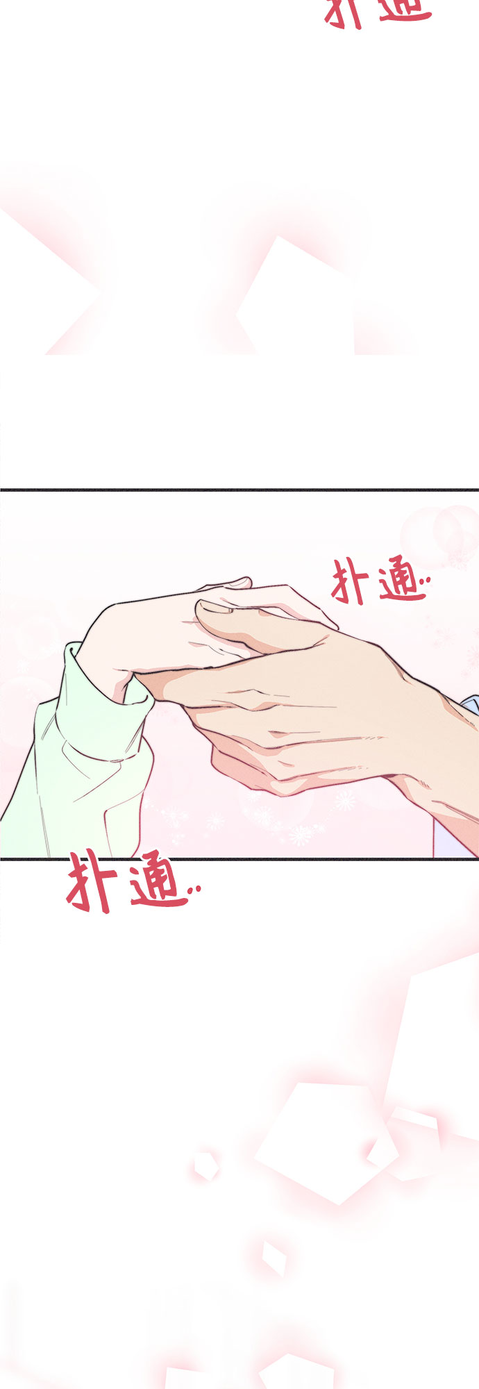 第39话54