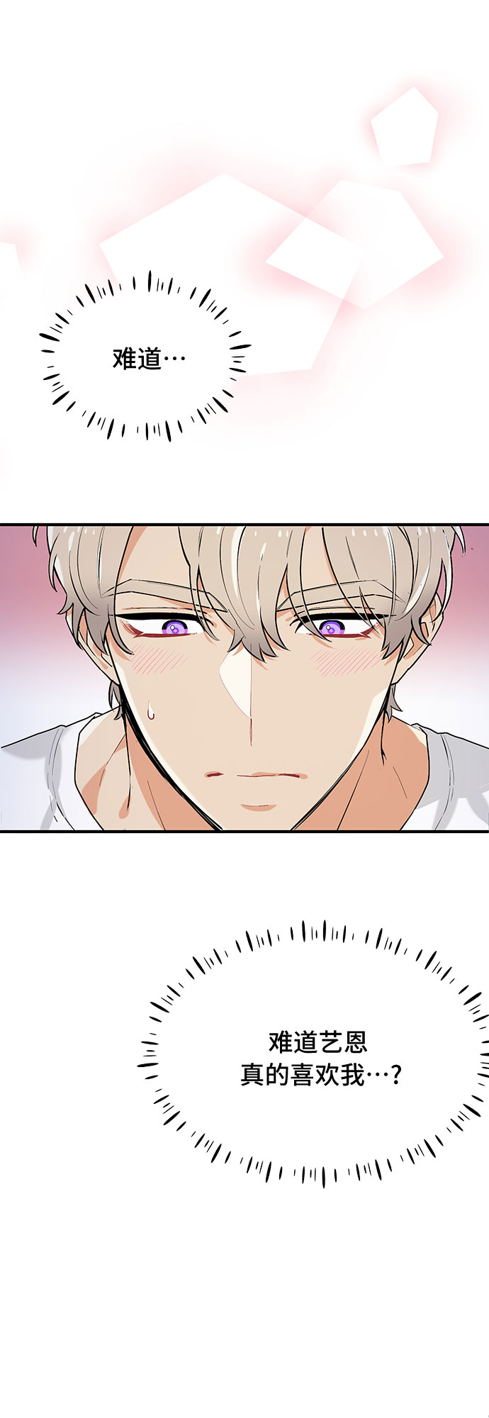 第39话57