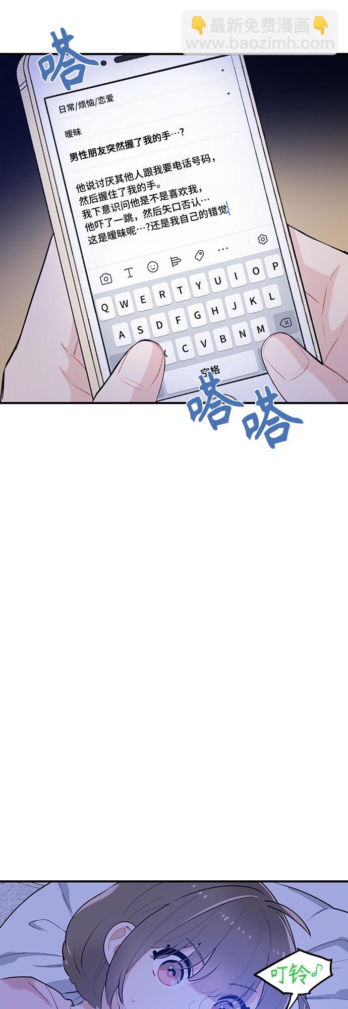 第39话59