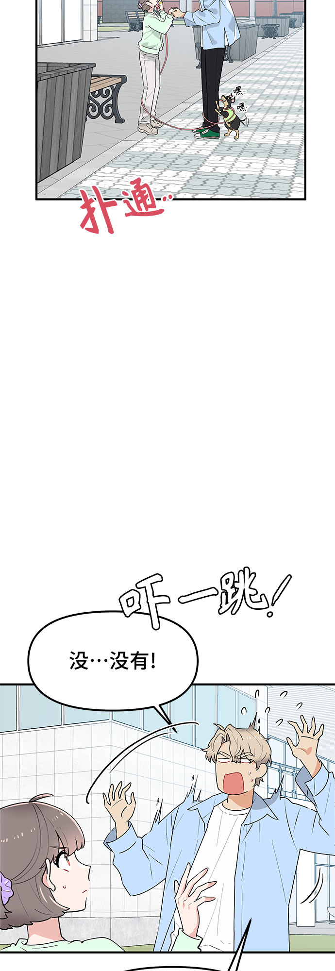 第39话9