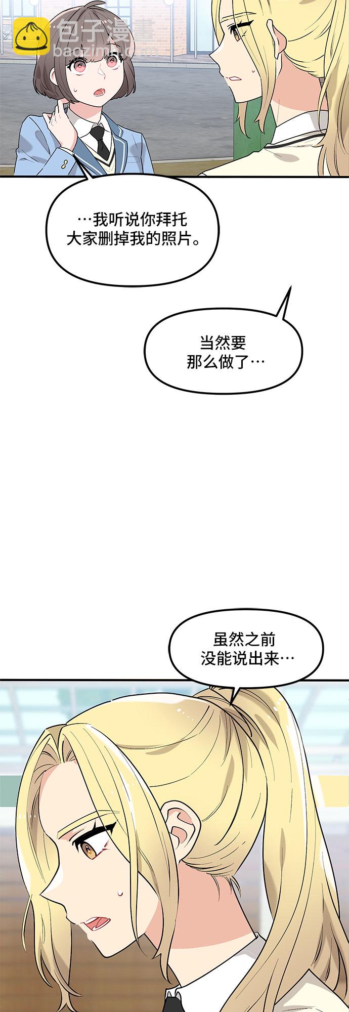 第40话10