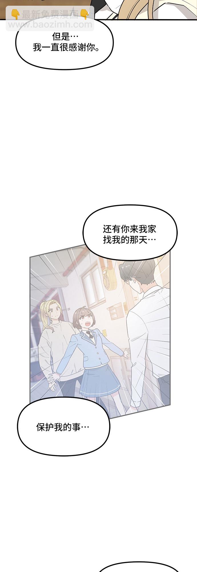 第40话11