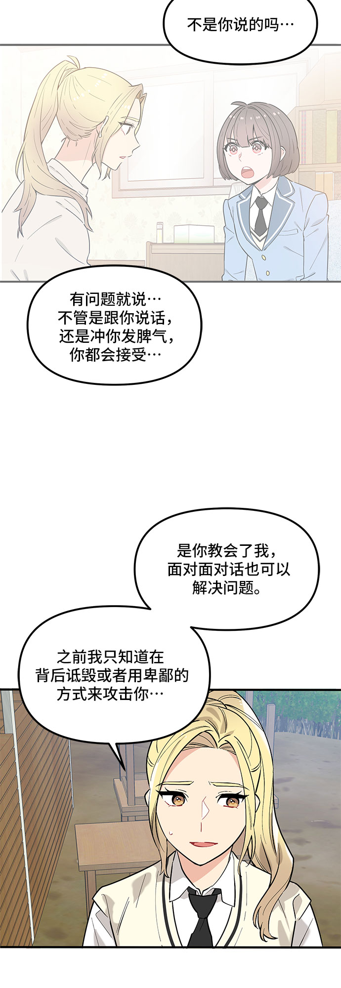 第40话12