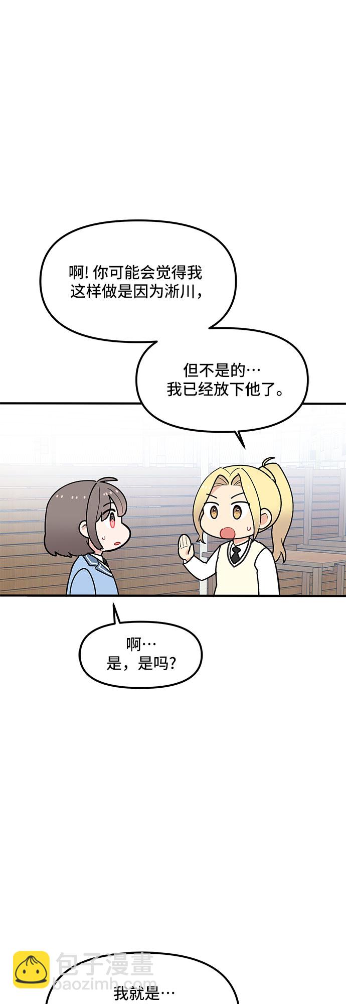 第40话13