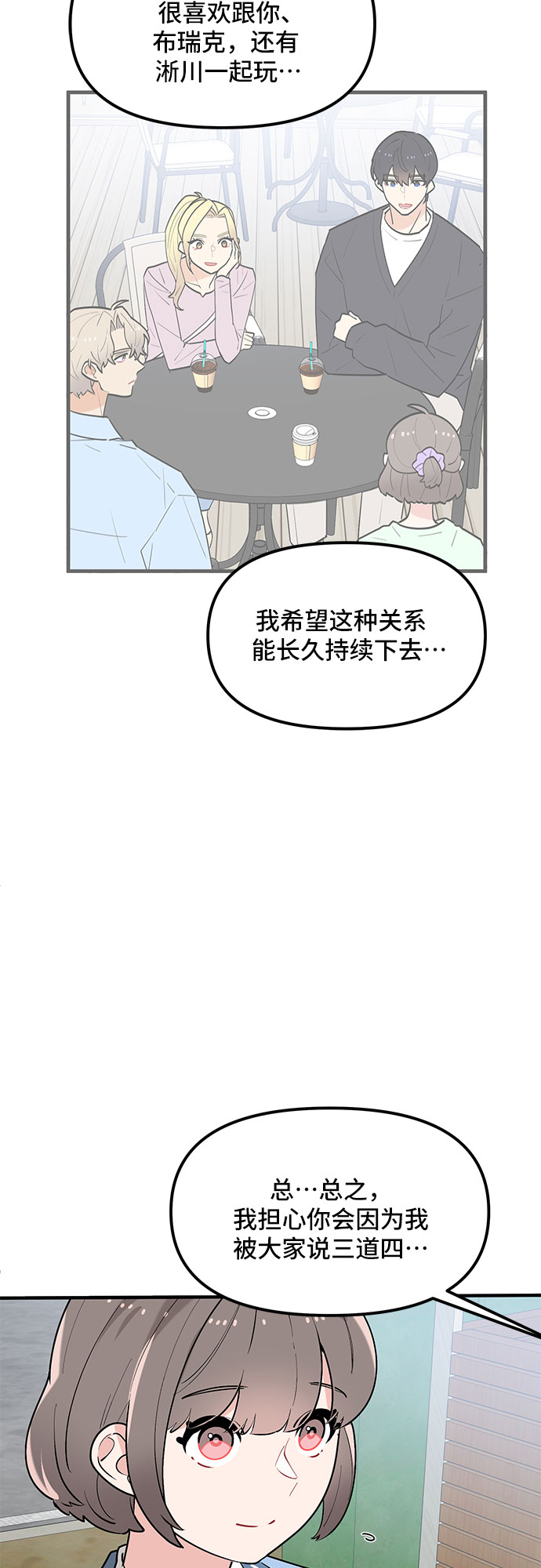 第40话14