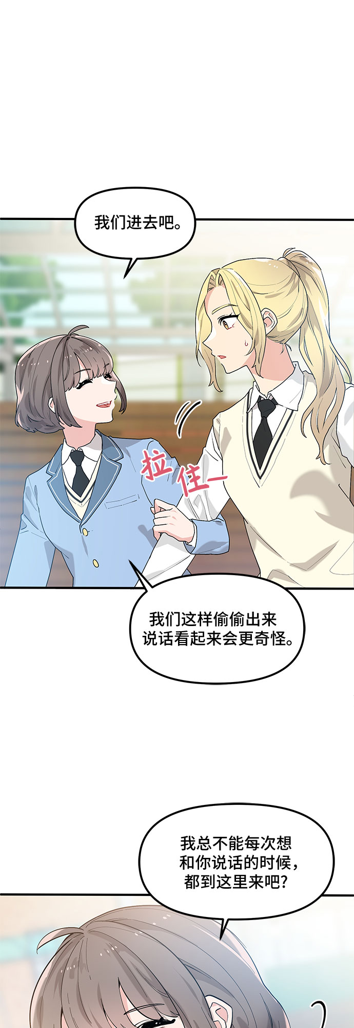 第40话16