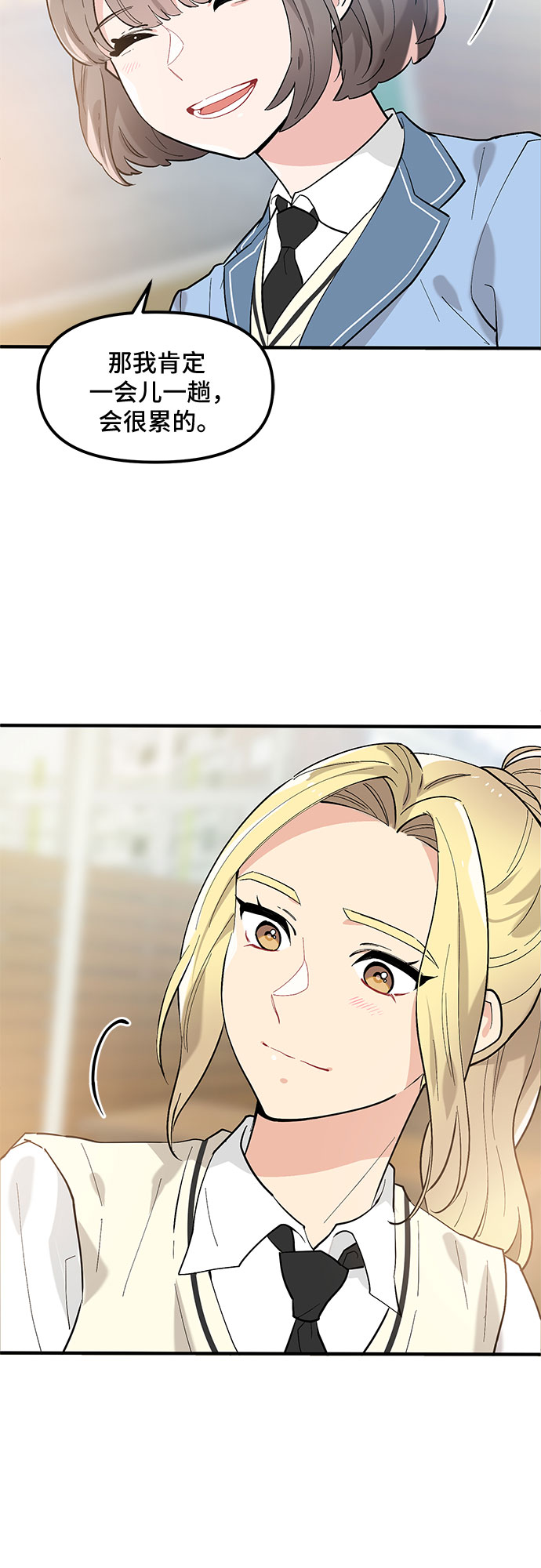 第40话17