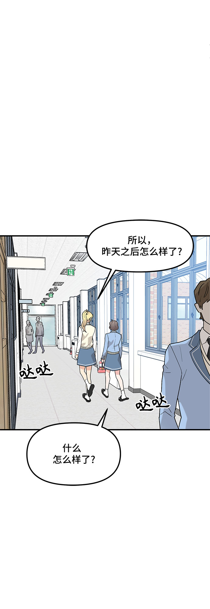 第40话18