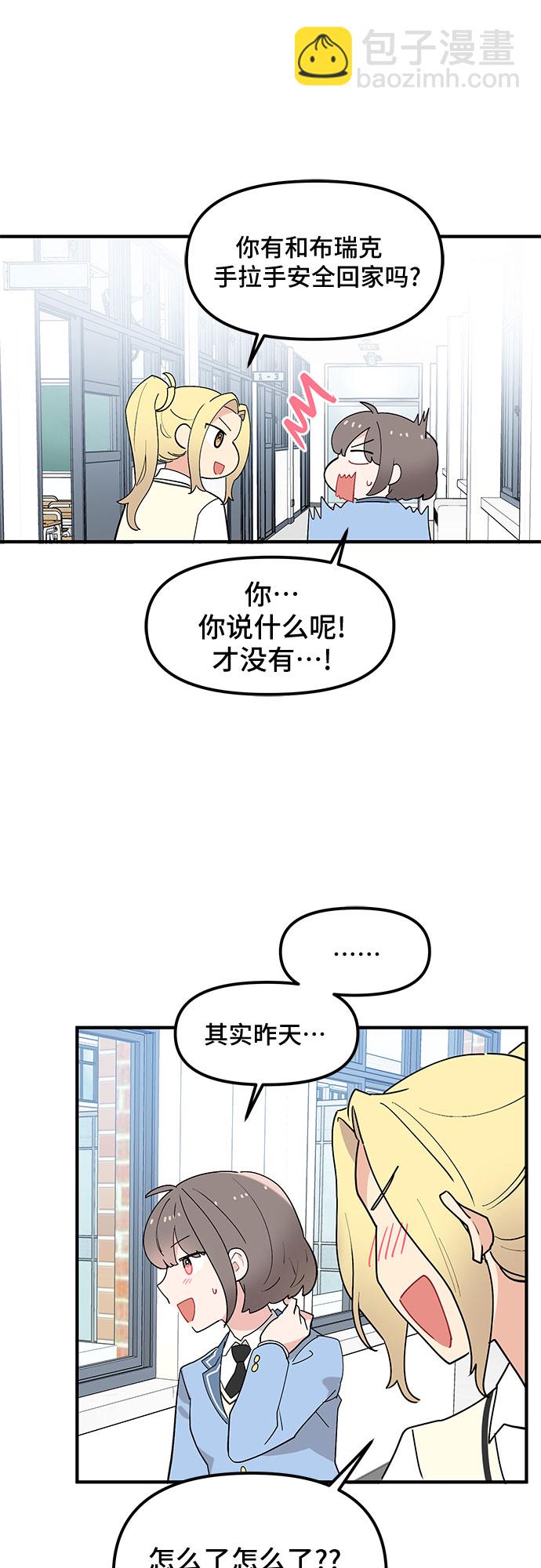 第40话19