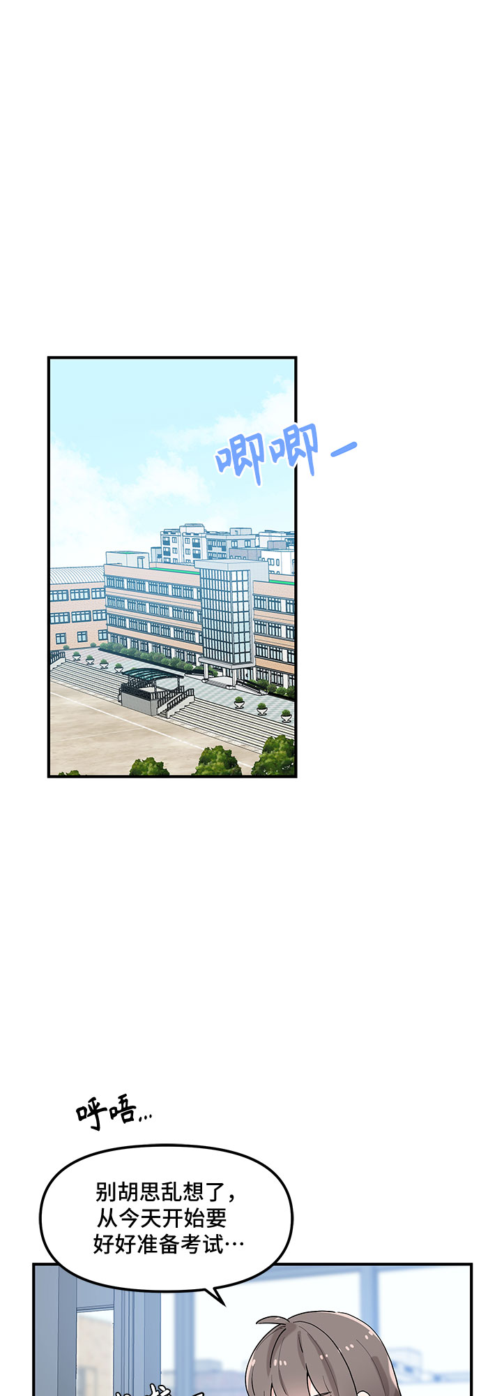 第40话2