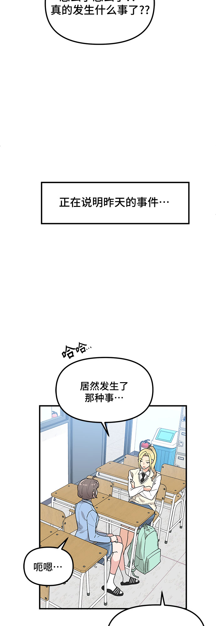 第40话20