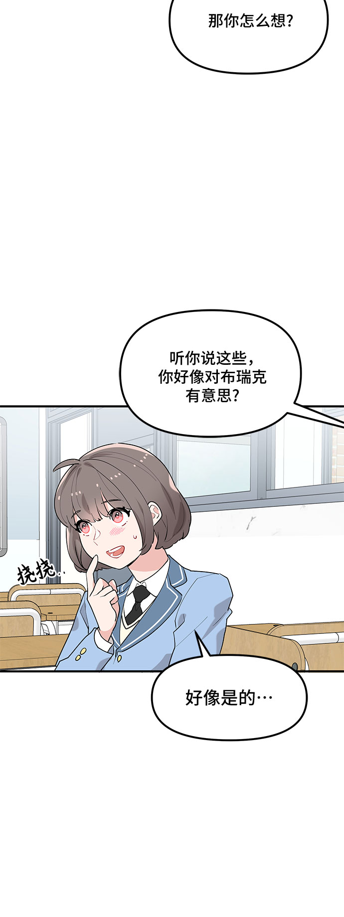 第40话21