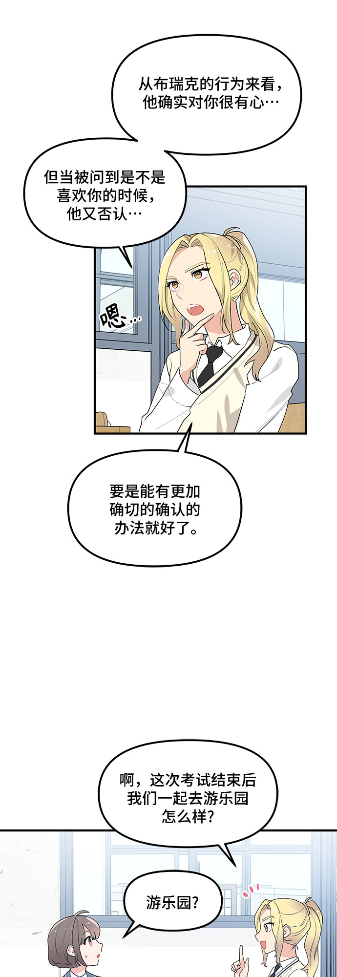 第40话22