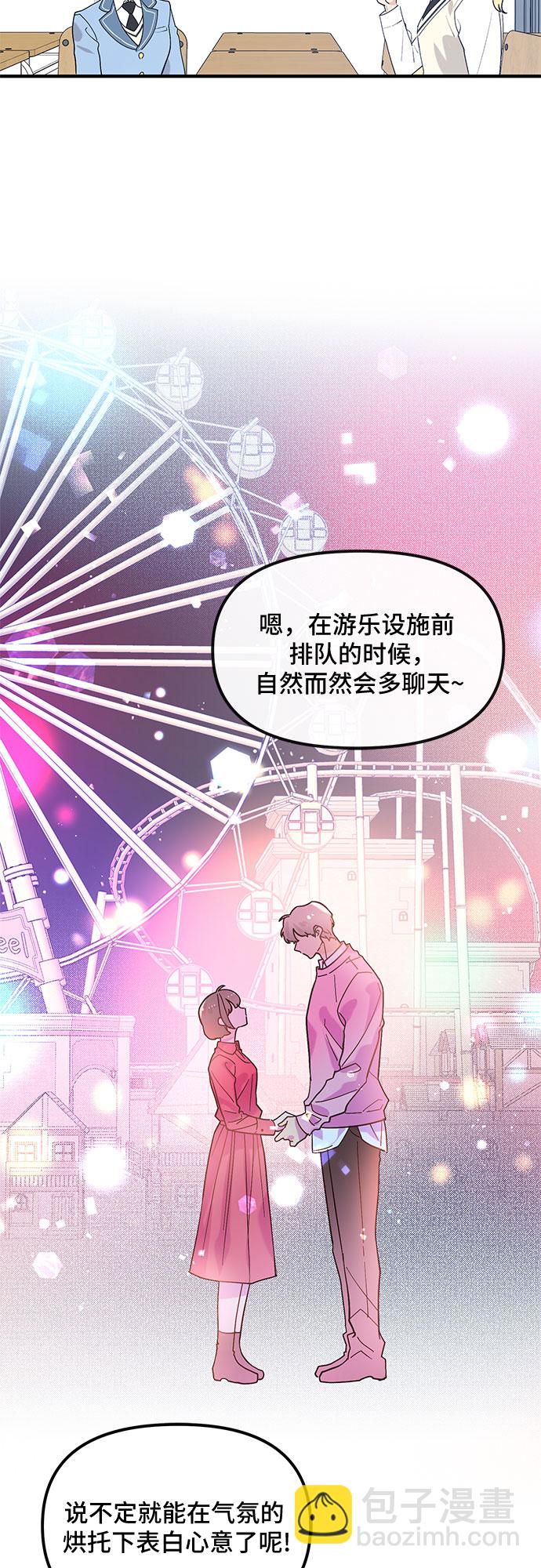 第40话23
