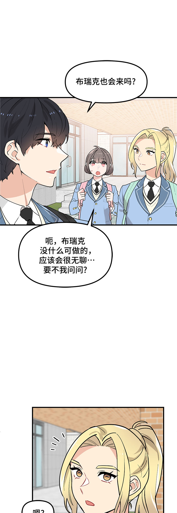 第40话26