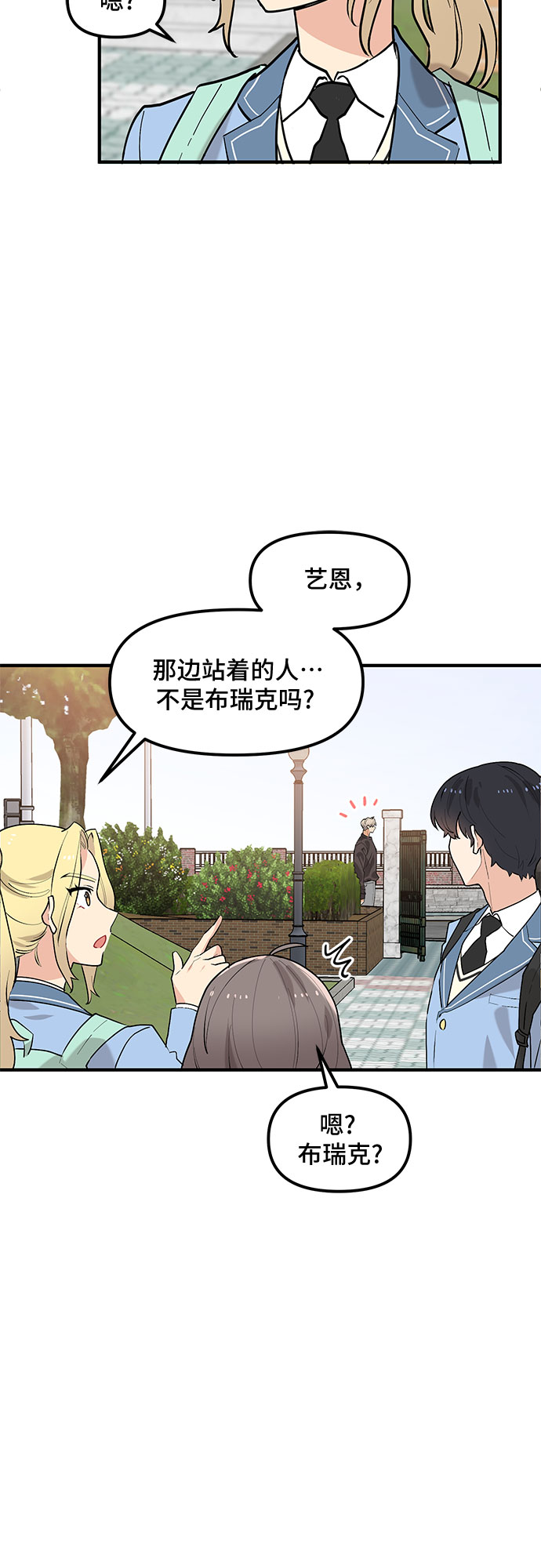 第40话27