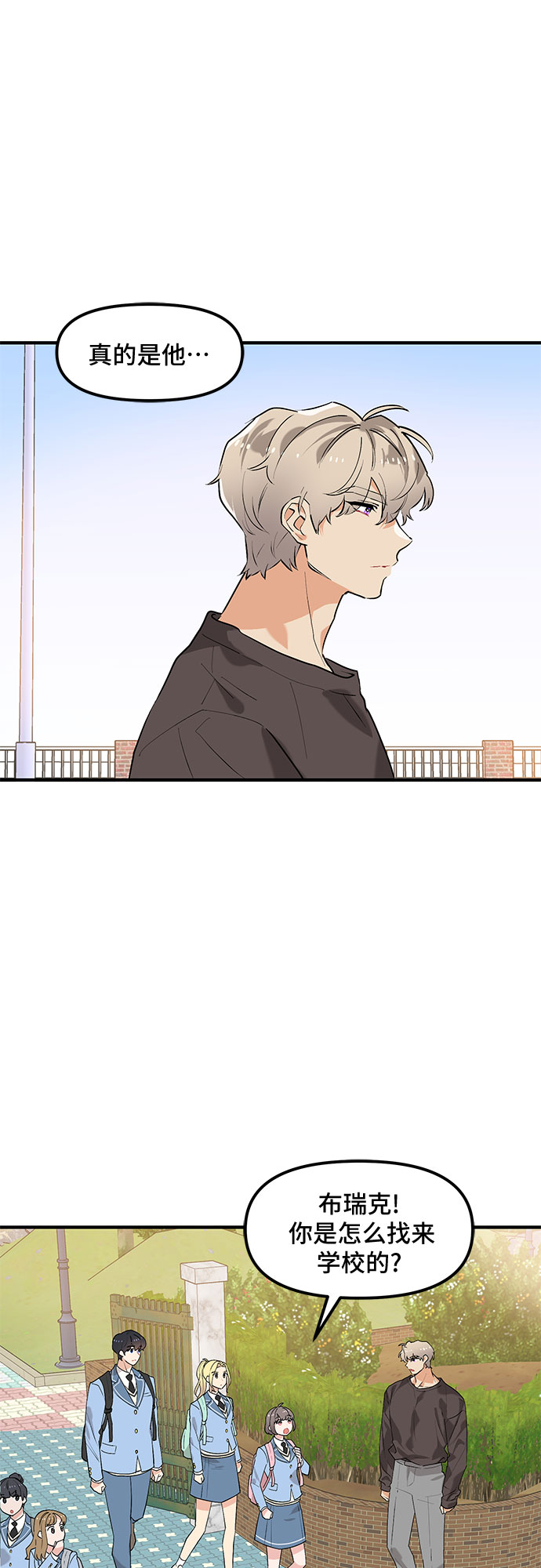 第40话29