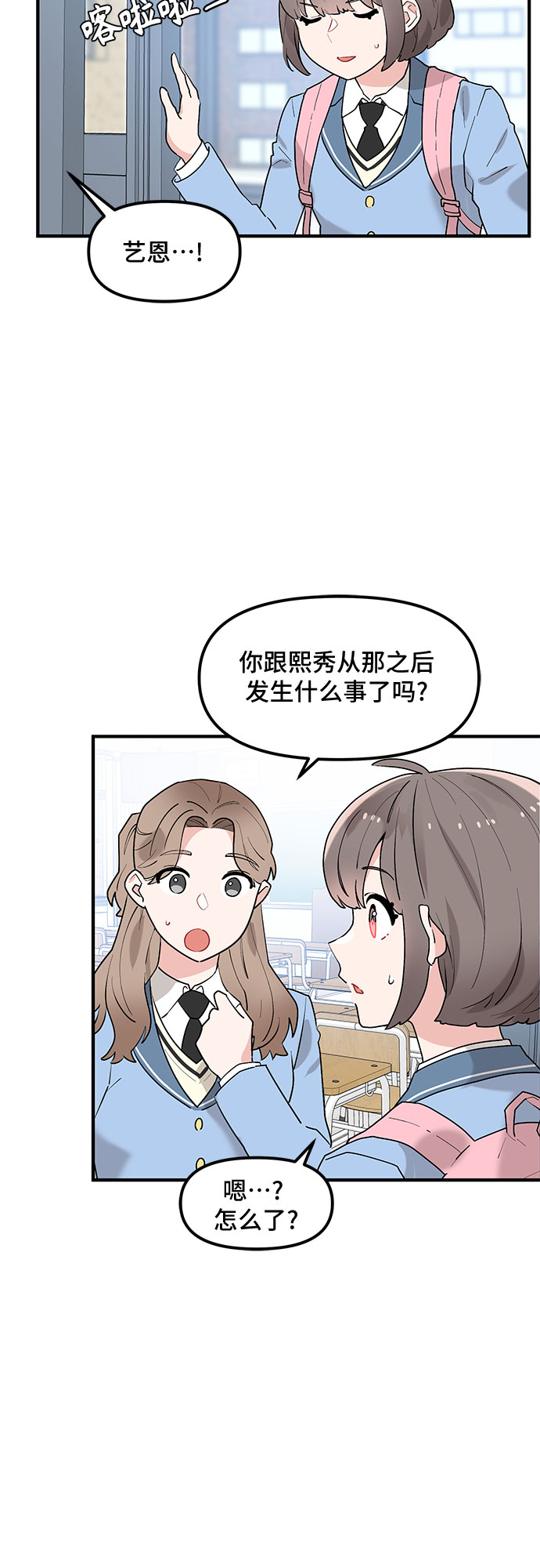 第40话3