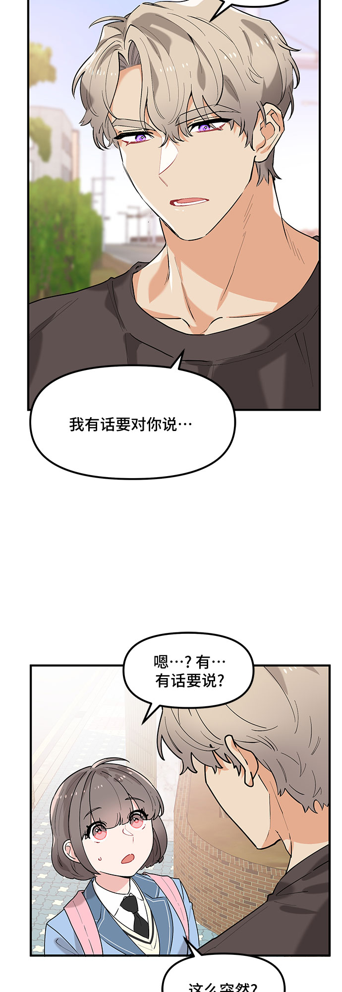 第40话31